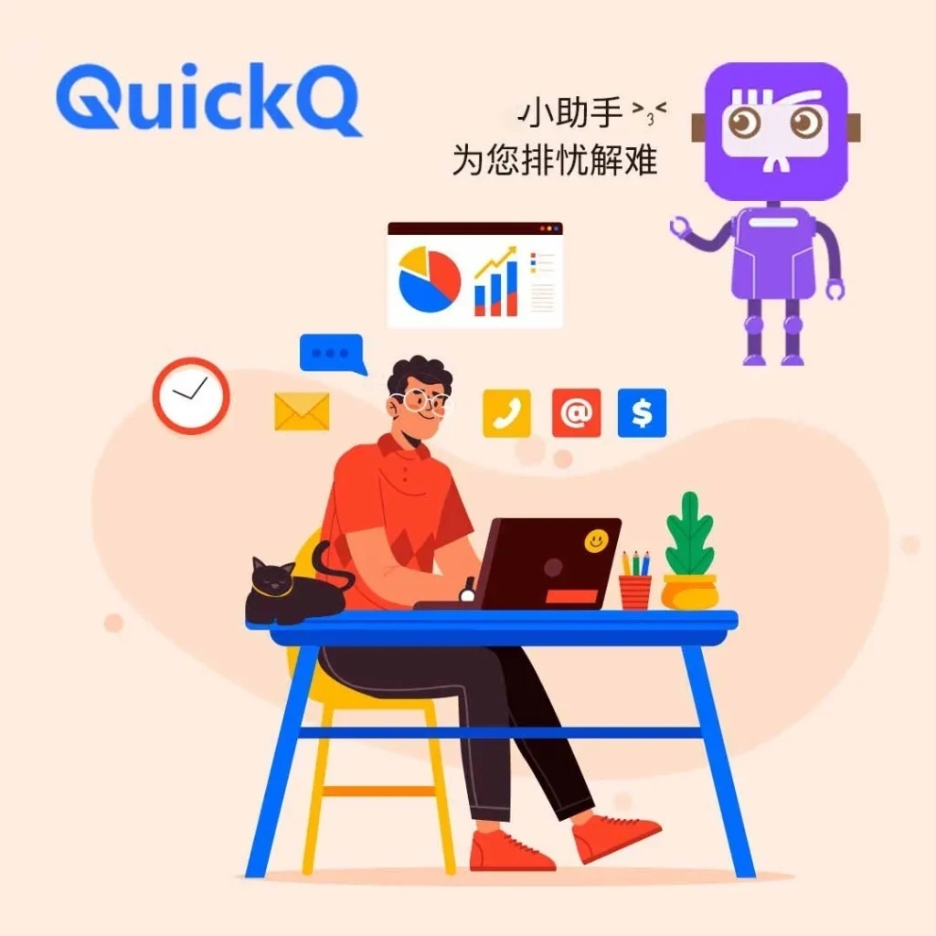 为什么QuickQ显示已连接但浏览器依然无法访问网页？